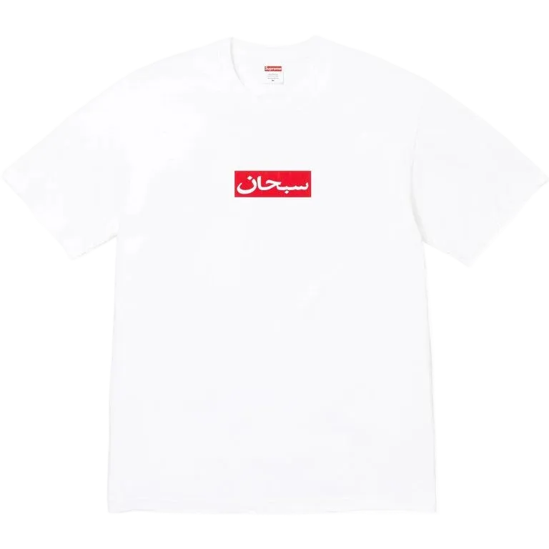 Camiseta Supreme Arabic Logo Branca