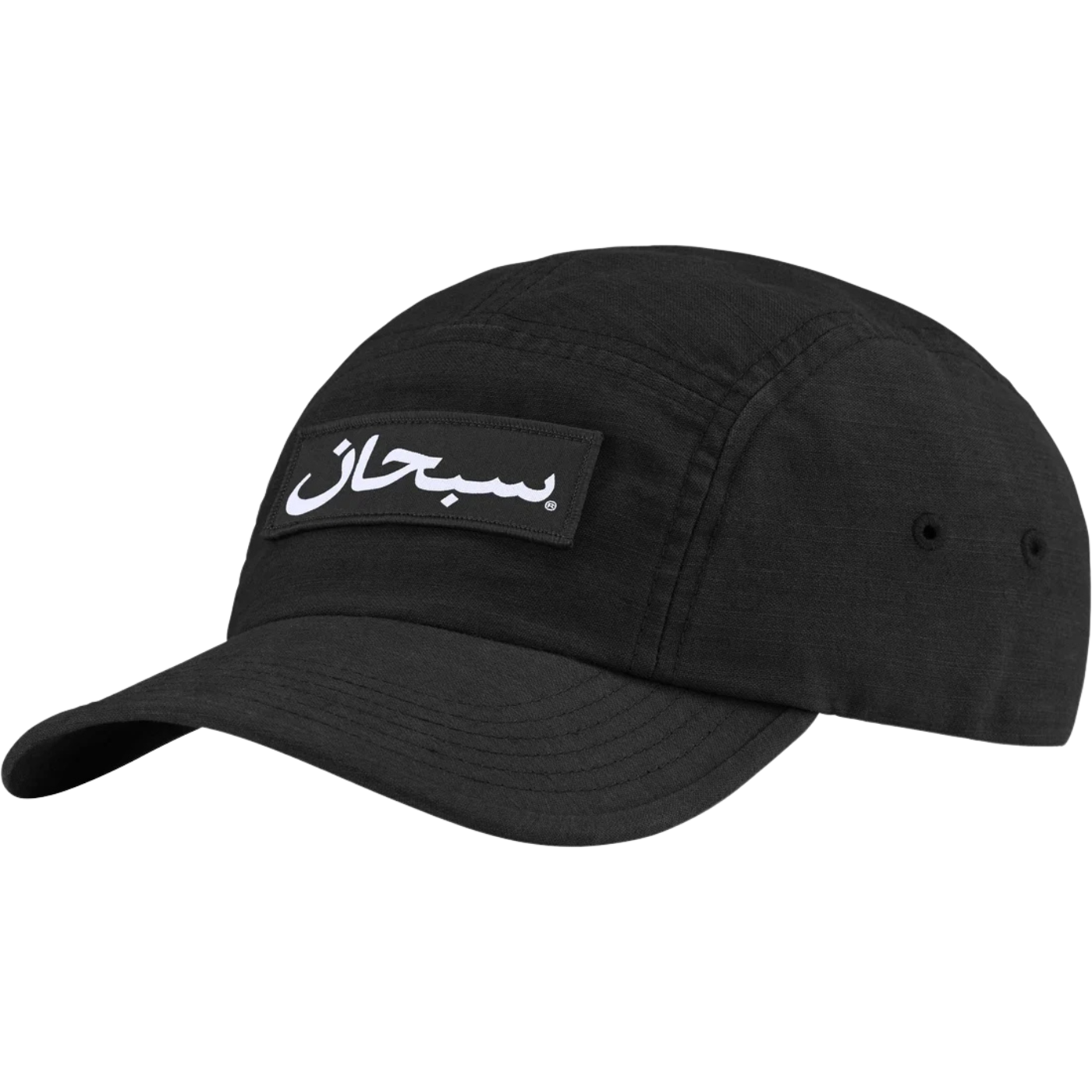 Boné Supreme Arabic Logo Black