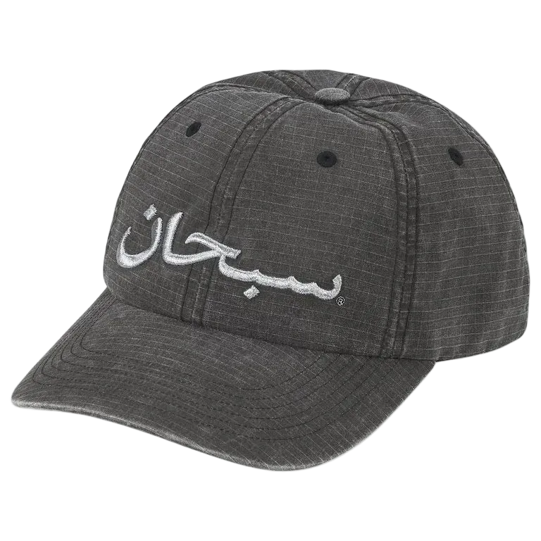 Boné Supreme Arabic Logo Vermelho